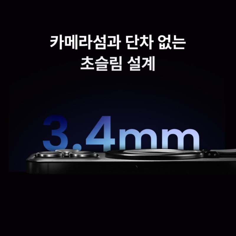 맥세이프 그립톡 가볍고 슬림한 맥앤블랙 TAP으로 편하게