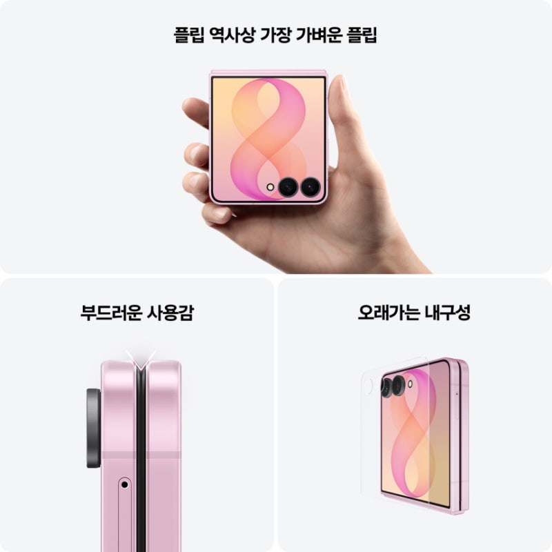 사전구매 더블업 삼성 갤럭시 구매 고민을 줄이는 관점