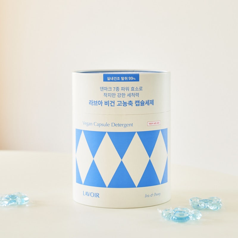 온 가족 안심 코스트코 라브아 비건 캡슐세제