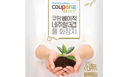 쿠팡베이직 네추럴 3겹 천연펄프 롤화장지 공간에 맞는지가 먼저