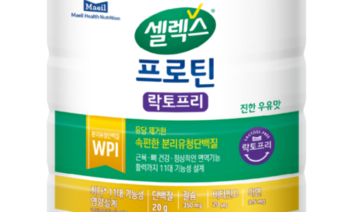 셀렉스 프로틴 락토프리 파우더 성분 비교 후 선택 기준