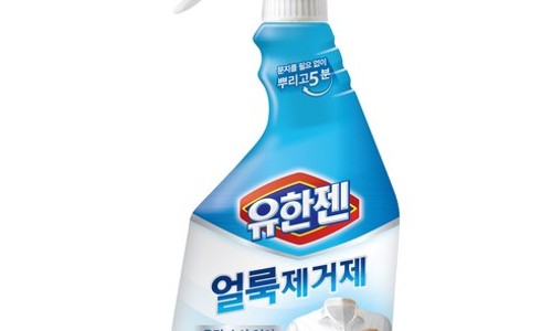 유한젠 얼룩제거제 가격보다 먼저 볼 기준