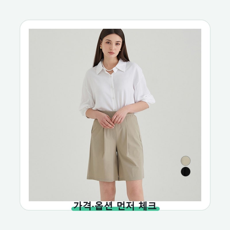 ELLE PARIS 여성용 퀵드라이 기능성 코디 전 확인할 조건