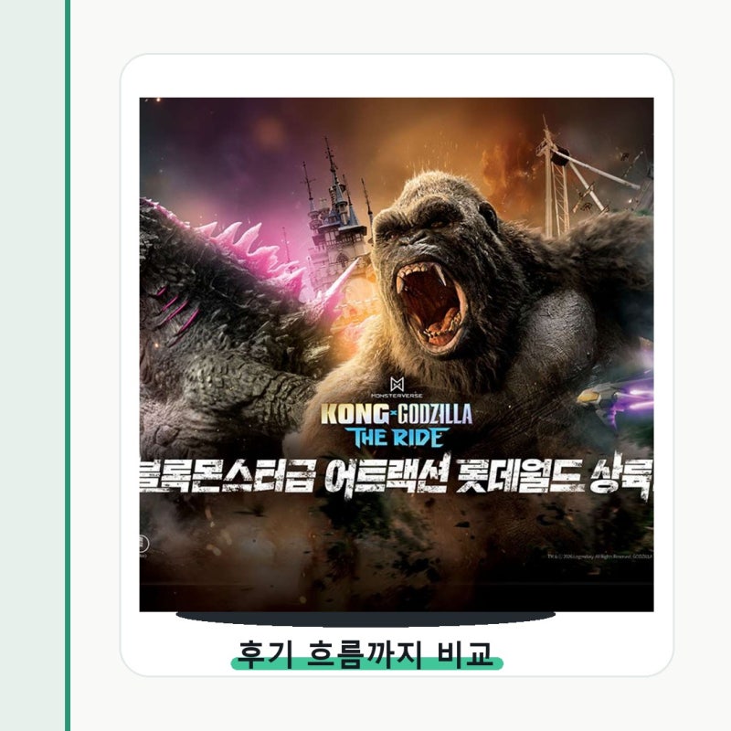 특가 AFTER4 종합이용권 1인 비슷한 상품 사이 기준점