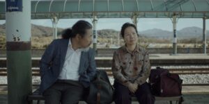 빈집의 연인들 공식 홍보 이미지 또는 대표 키아트
