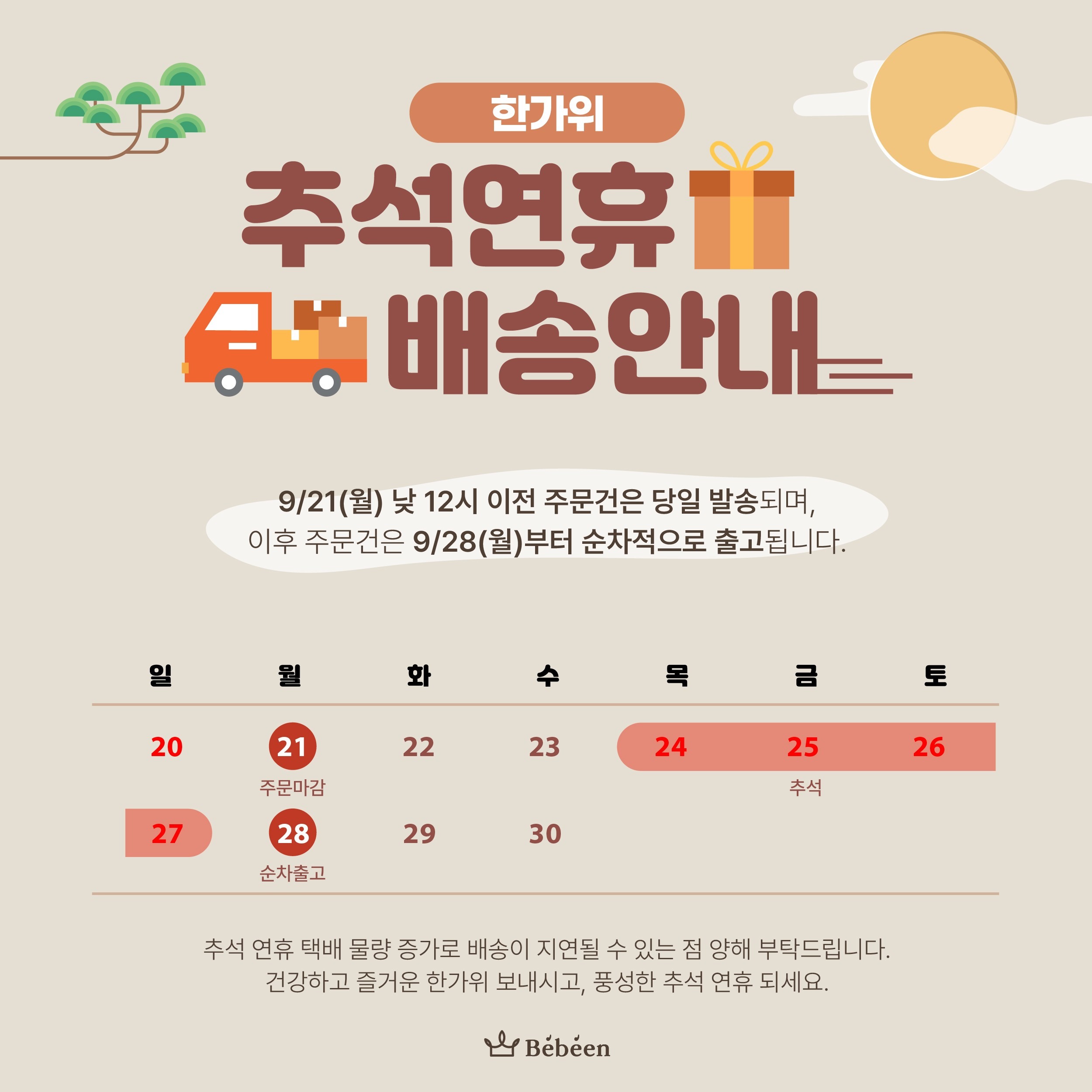 쿠잉 베이직 물티슈, 집안 곳곳에 두고 쓰기 부담 덜한 살림템이에요 2