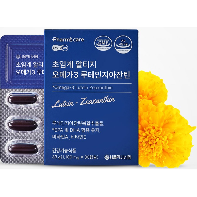 초임계 알티지 오메가3 루테인지아잔틴, 저는 세 개 묶음도 한 알 값부터 살펴봐요 5