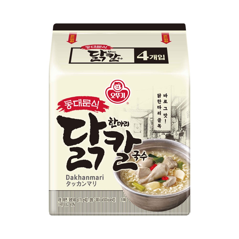 오뚜기 라면 4종 세트, 19개에 14,900원이면 한 봉지 계산부터 해봐요! 5