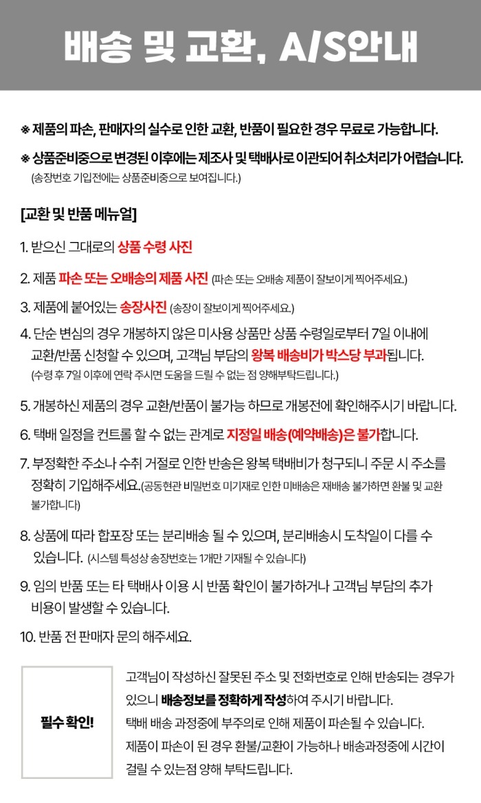 베베쿡 양파콩콩, 아이 간식칸 채우기 괜찮았던 묶음이에요 4