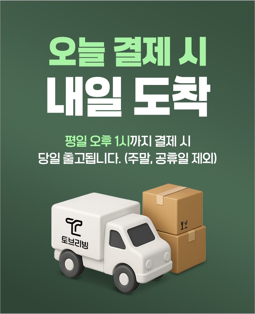 토브리빙 질레트 호환용 면도날 프로글라이드 5중, 면도날 쟁여두니 마음이 놓이네요 5