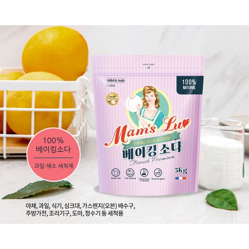 맘스럽 베이킹소다, 살림 20년 제가 두고 쓰는 넉넉한 파우치 3