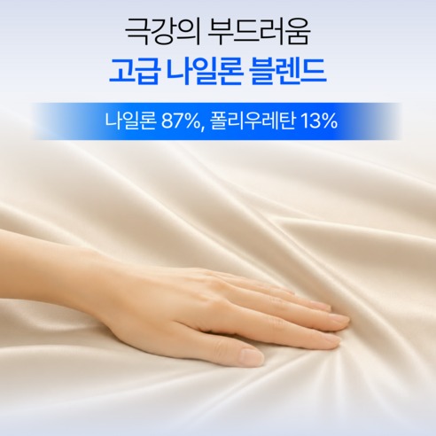 르포스 자외선차단 쿨 스포츠 골프 마스크 1+1, 저는 쿨이라는 말보다 이것부터 봐요 4