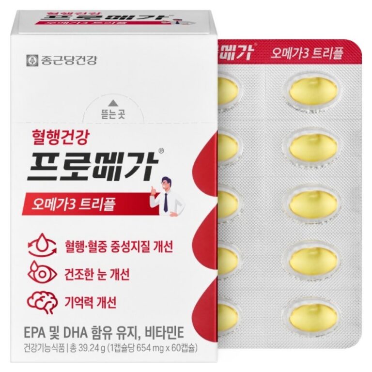 종근당건강 프로메가 오메가3 트리플, 부모님 선물에 마음을 더하기 전 30초