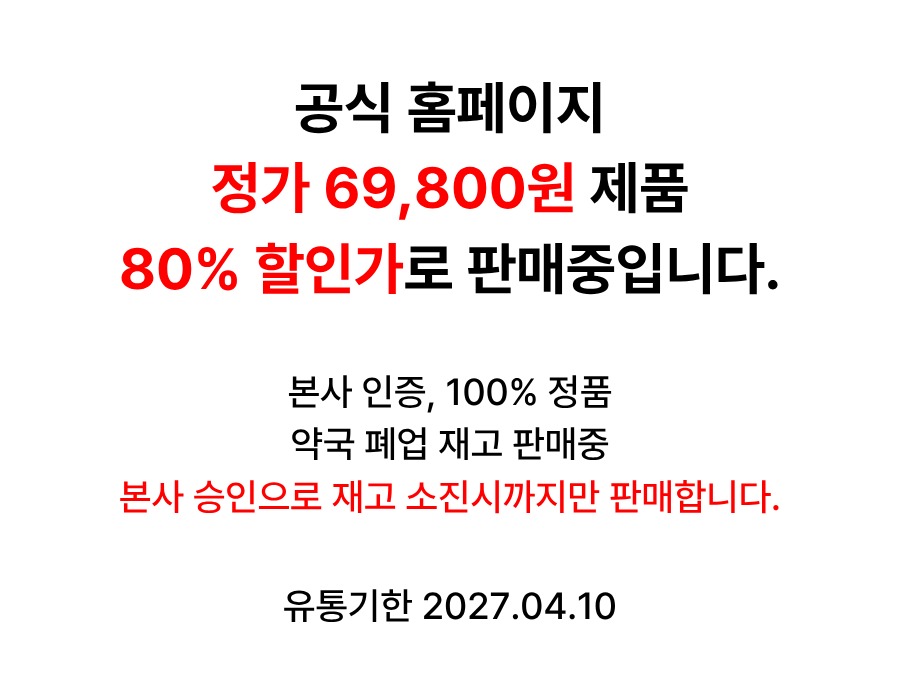 키린즈 키성장 영양제, 아이 간식 챙기듯 부담 없이 본 솔직한 이야기 2