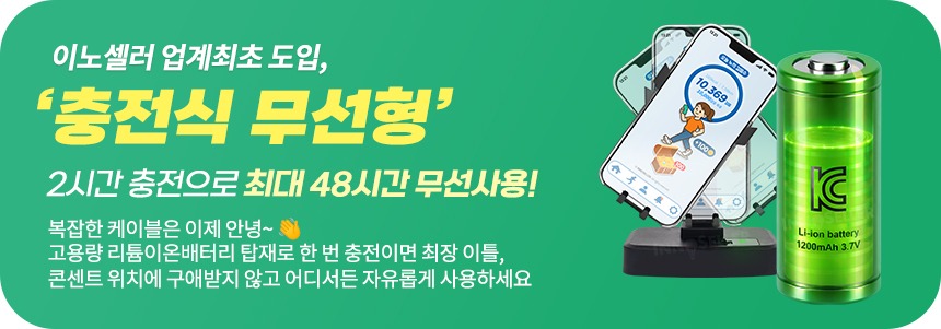 오토워킹 프로 싱글 자동 만보기, 9,700원이라도 저는 이것부터 살펴봐요 3