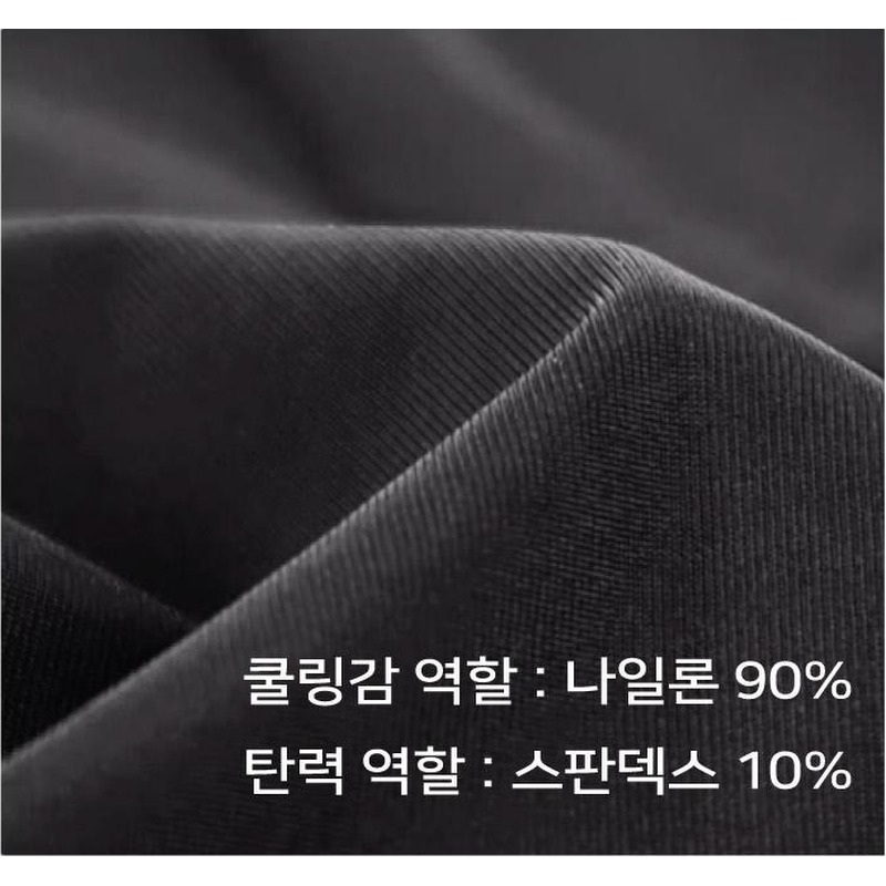 자외선 차단 아이스 토시, 장 보러 나갈 때 챙기고 싶은 화이트 4세트 4