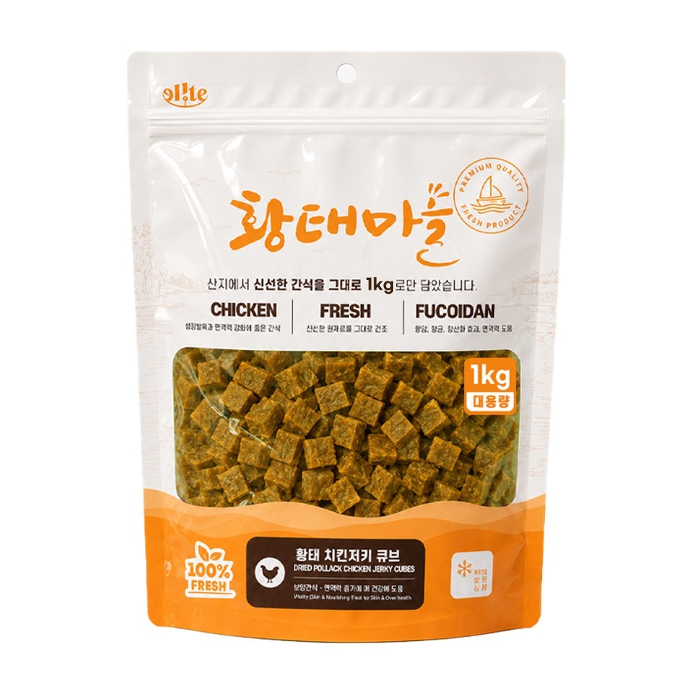 황태마을 강아지 대용량 간식, 살림하는 입장에서 부담 덜했던 치킨큐브져키