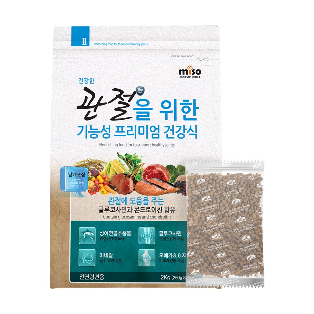 미소 강아지 기능성 사료, 관절 걱정 많은 집에서 챙겨본 이야기 2