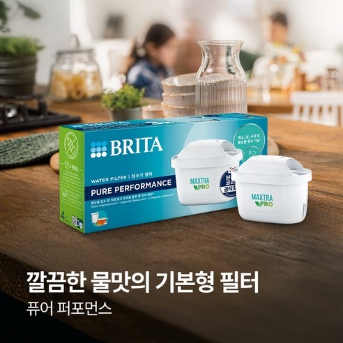 브리타 정수기 필터 막스트라 프로 퓨어 퍼포먼스 3p, 19,900원 구성에서 확인할 구매 기준 3