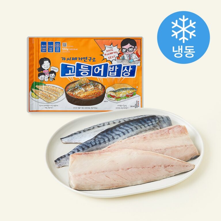 가시제거연구소 고등어밥상 오렌지라벨 4~5입, 18,900원이라면 한 팩 계산부터!
