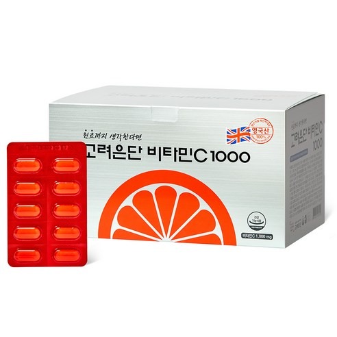 고려은단 비타민C 1000, 44,900원보다 먼저 확인할 구성과 비교 기준 2