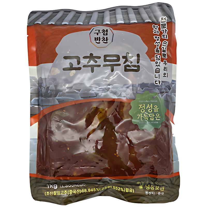 구첩반찬 양념고추무침, 1kg에 5,990원이면 반찬 예산부터 계산해봐요 5