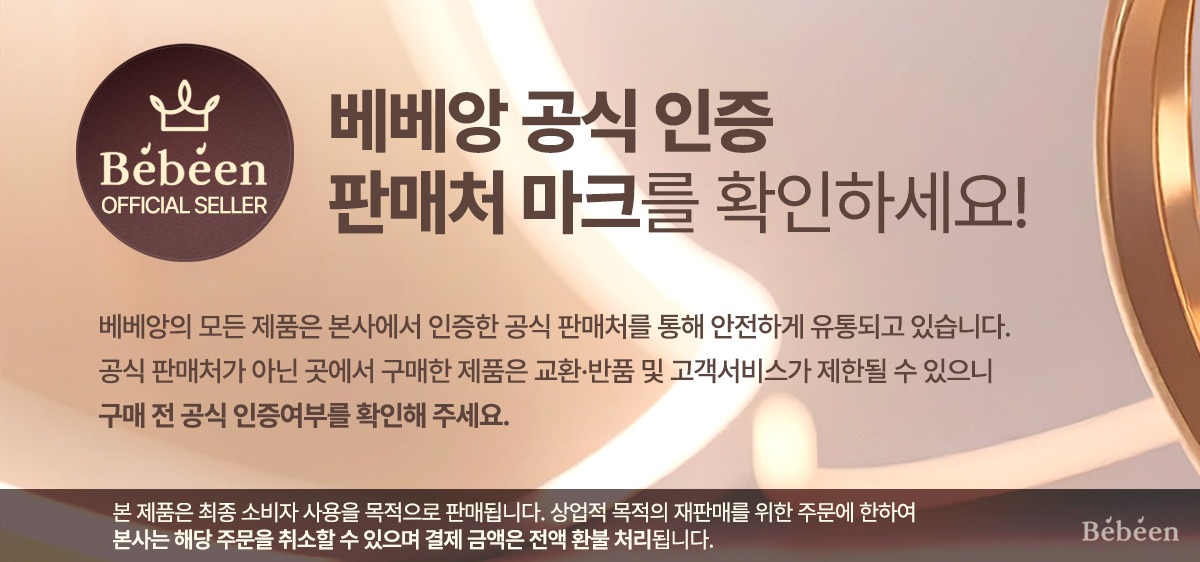 베베앙 로얄 물티슈 70매 20팩, 살림하며 넉넉하게 두고 쓰기 괜찮았어요 4