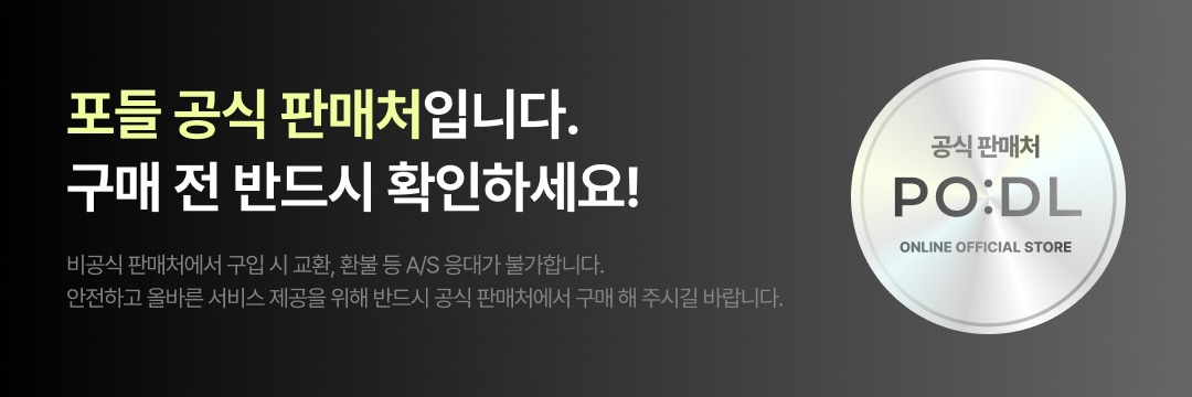 포들 2X 프레시 밤 투 폼 130ml, 이중 세안 단계를 줄여줄 수 있을지 분석해 보았습니다 4