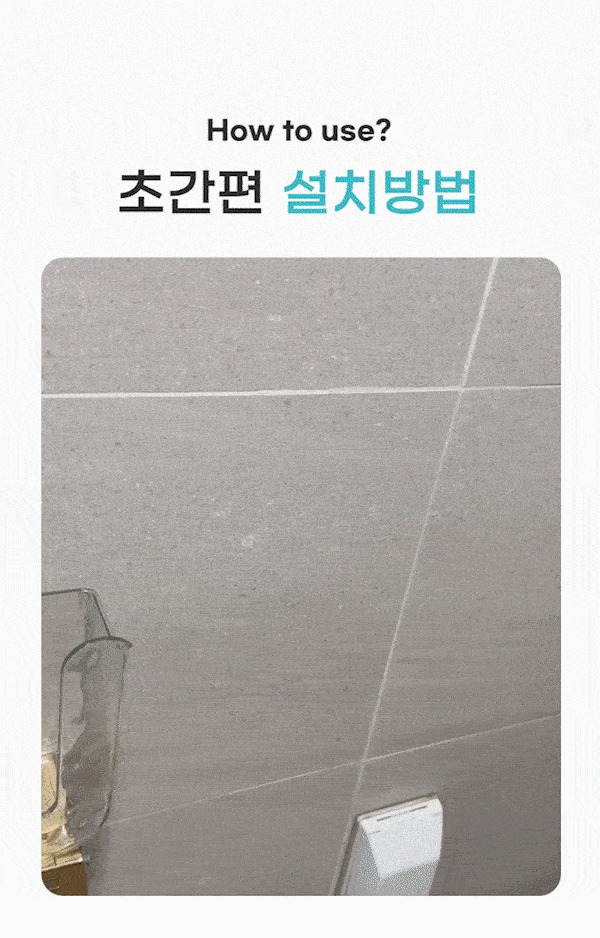 공중부양 무타공 물티슈 보관 케이스, 투명 4개 구성의 가격과 구매 전 확인 기준 5
