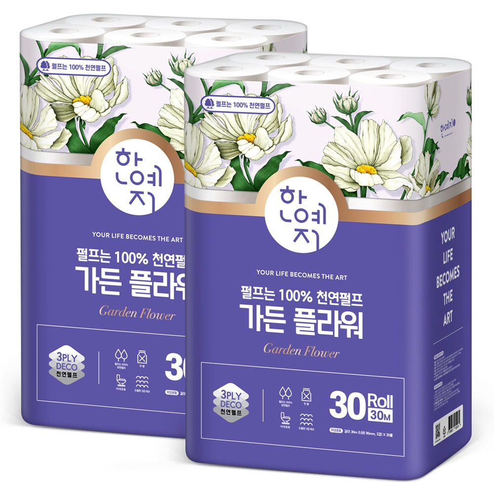한예지 가든 플라워 3겹 천연펄프 화장지, 30m씩 넉넉해서 마음 놓이는 살림템