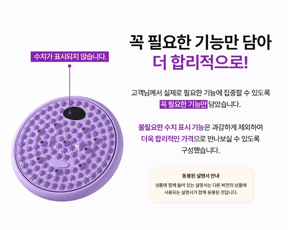 다이어트 트위스트 36x36x4cm, 집에 둘 자리부터 따져보게 되네요 2