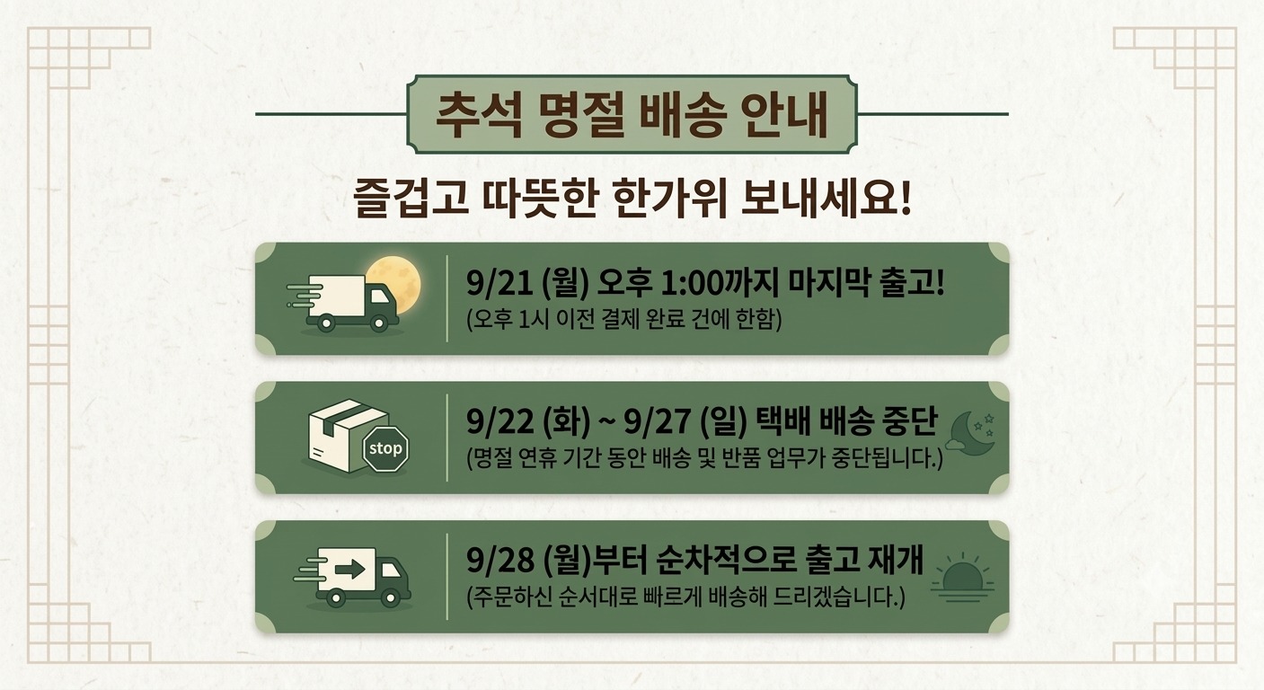 그린올린 경기미 2026년산 상등급 3kg, 밥상에 딱 맞게 들인 이야기 2