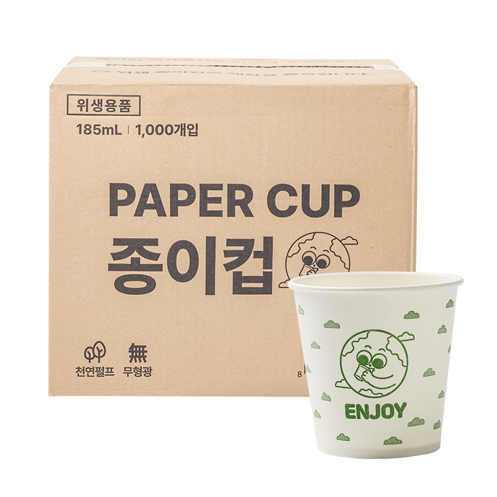 스파클 종이컵 185ml 2000개, 집안 행사 많은 계절에 든든하네요 2