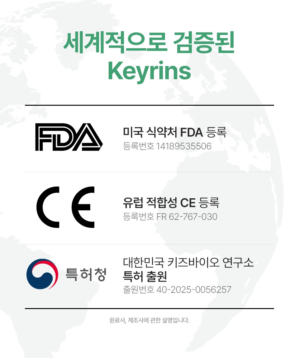 키린즈 키성장 영양제, 아이 간식 챙기듯 부담 없이 본 솔직한 이야기 4