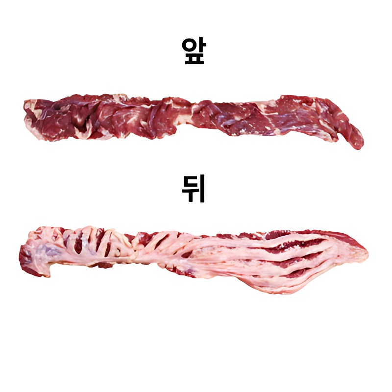 고기중독 칼집 통갈매기살, 500g 두 팩 살 때 확인할 네 가지 2