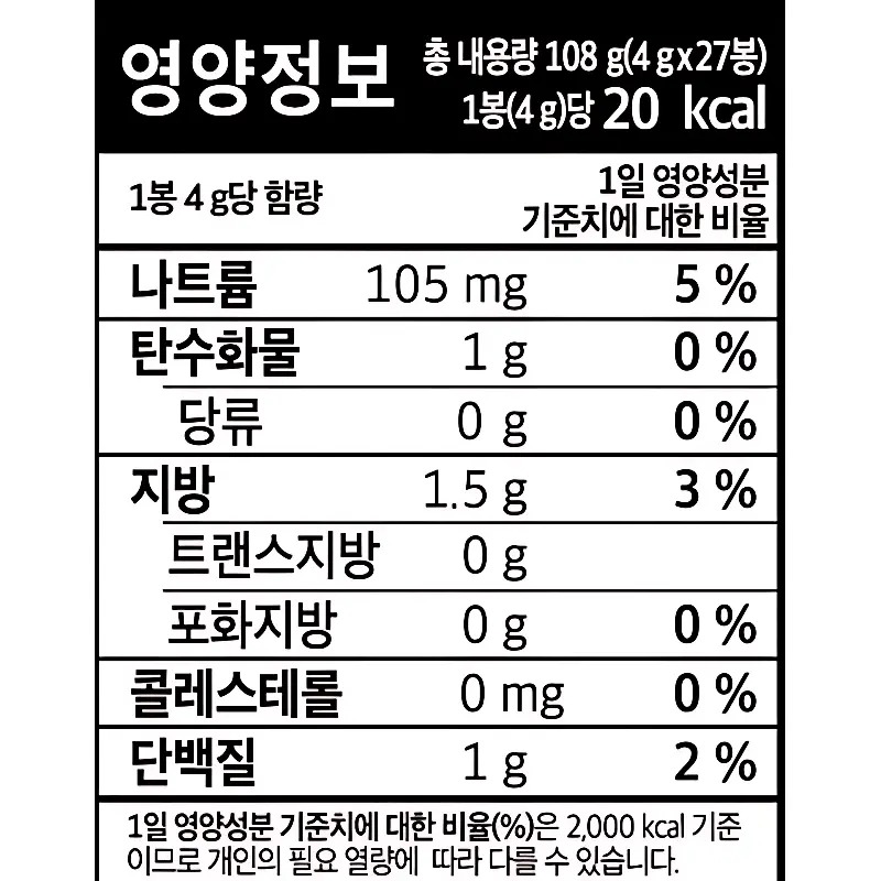 광천김 재래 도시락김 선물세트, 9900원으로 챙기는 실속 반찬 솔직 후기 3