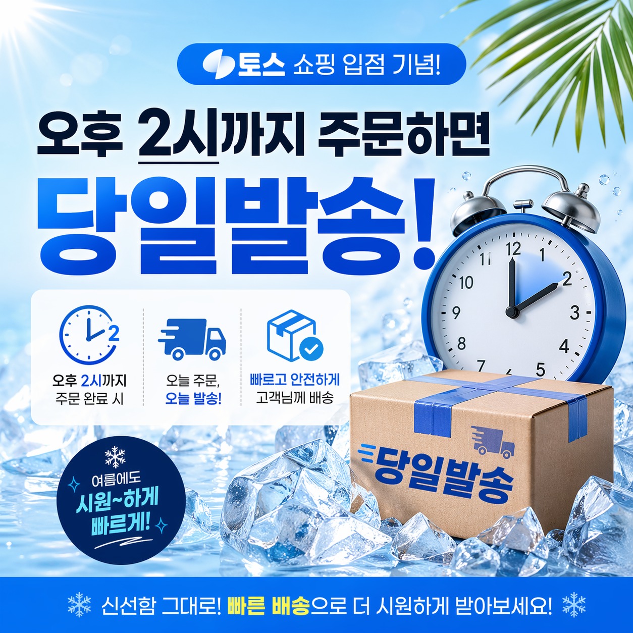 자외선차단 쿨토시, 검정 둘에 흰색 하나라 장보기용으로 눈길이 가네요 4