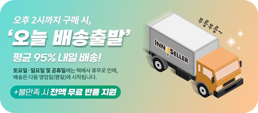 오토워킹 프로 싱글 자동 만보기, 9,700원이라도 저는 이것부터 살펴봐요 4