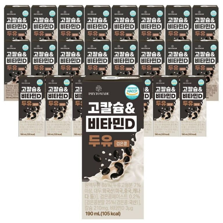 파이토메이드 고칼슘&비타민D 두유 검은콩, 24개 8,600원에 고르기 전 4가지