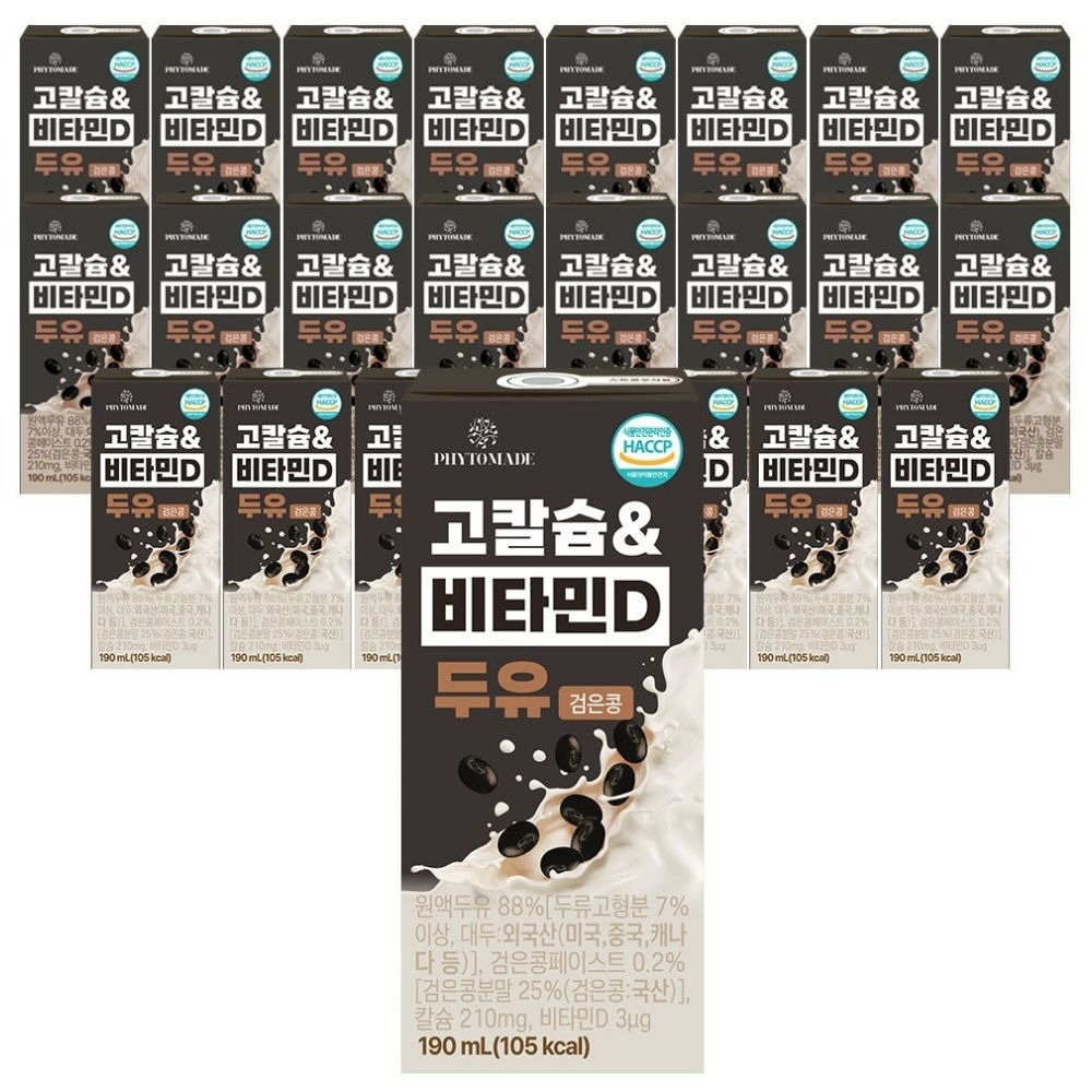 파이토메이드 고칼슘&비타민D 두유 검은콩, 24개 8,600원에 고르기 전 4가지