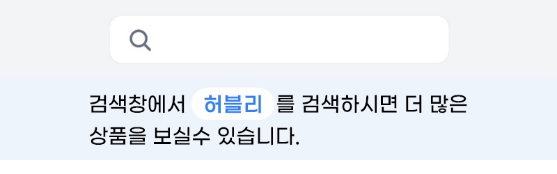공중부양 무타공 물티슈 보관 케이스, 투명 4개 구성의 가격과 구매 전 확인 기준 3