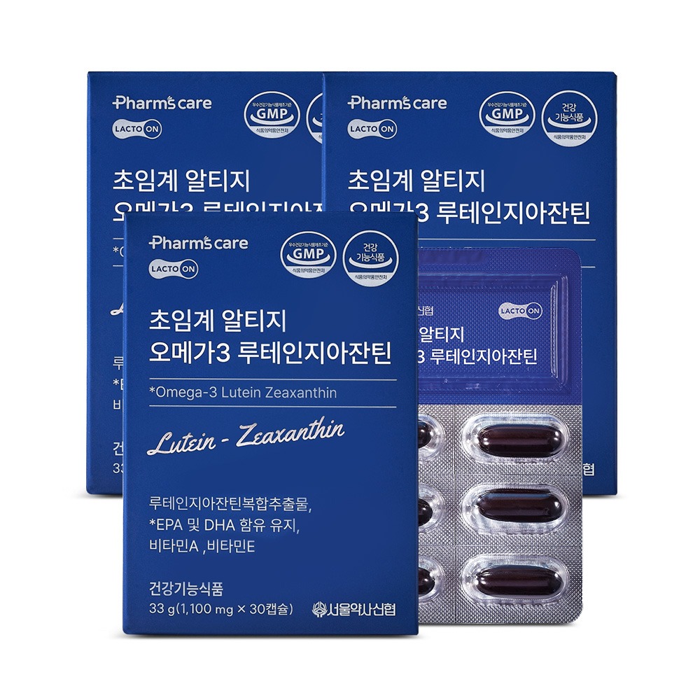 초임계 알티지 오메가3 루테인지아잔틴, 저는 세 개 묶음도 한 알 값부터 살펴봐요 2