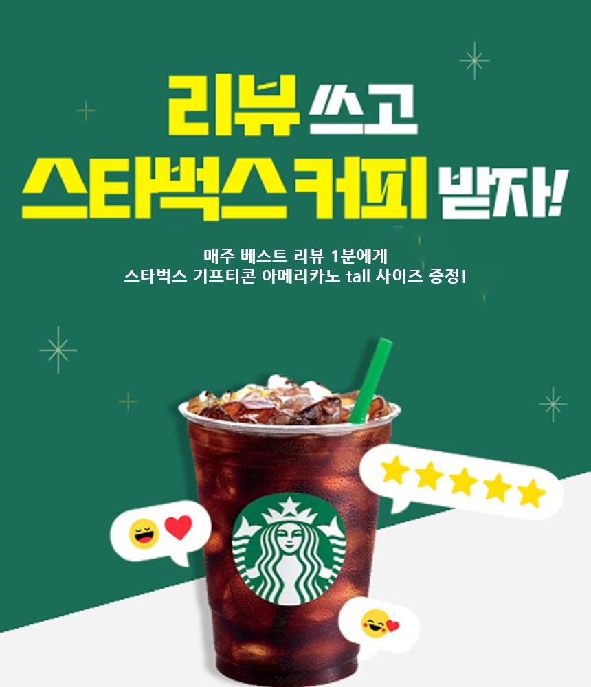 드림시오 스테인리스 밀폐용기, 반찬 정리 답답했던 살림에 꽤 든든했어요 4