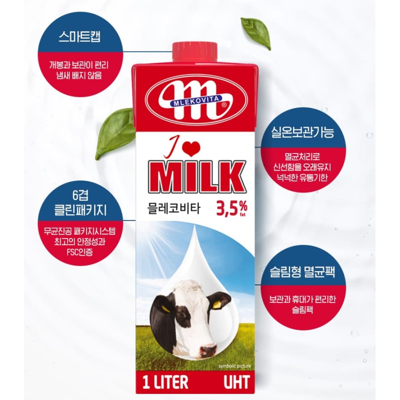 믈레코비타 아이러브밀크 3.5% 우유, 12개 묶음은 1L당 1,625원으로 비교합니다 3