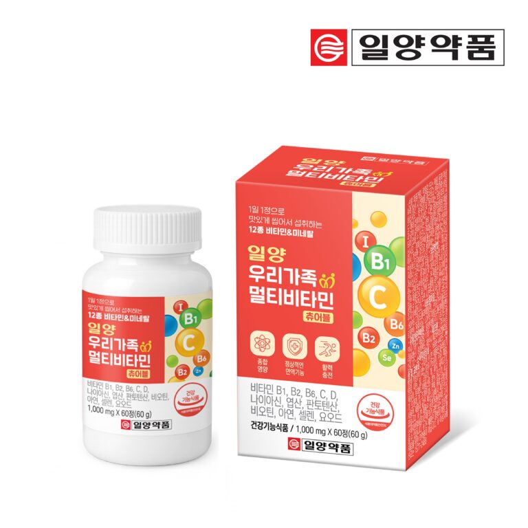 일양약품 우리가족 멀티비타민, 20년 주부가 직접 먹여보고 남긴 솔직 후기