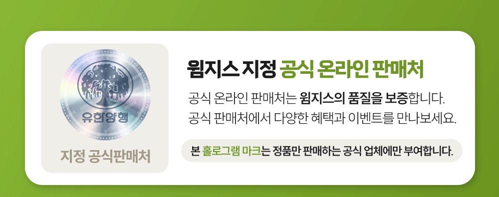 윔지스 밸류백 천연덴탈껌 강아지, 매일 양치가 어려운 집에서 챙겨본 간식이에요 3