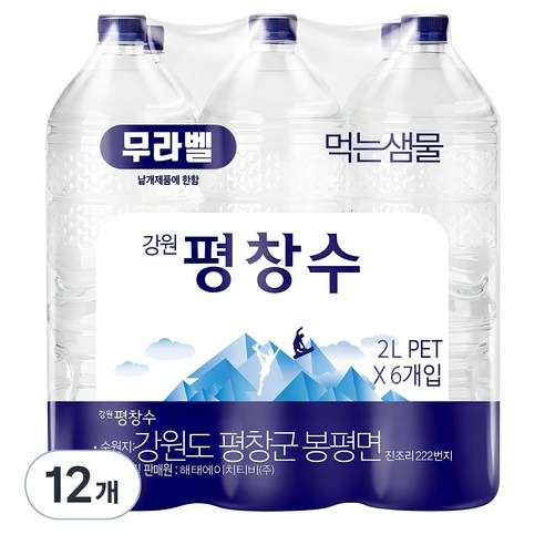 평창수 무라벨 생수, 2L 12개 8,540원이라면 보관 자리부터 확인해요