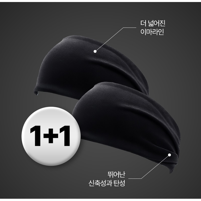 딥루트 러닝 헤어밴드, 두 개 구성이라 제 눈길이 갔어요 2