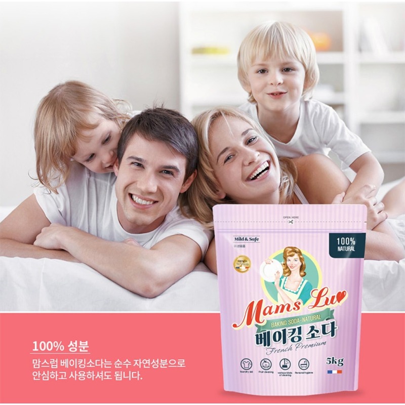 맘스럽 베이킹소다, 살림 20년 제가 두고 쓰는 넉넉한 파우치 5