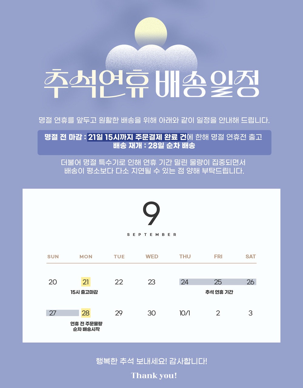 클리어 키친타월 100매 3겹 18팩 구성과 가성비를 확인해 봤습니다 2